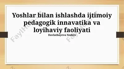 yoshlar bilan ishlashda ijtimoiy pedagogik innovatsiyalar — PPTX
