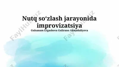 improvizatsiya — PPTX