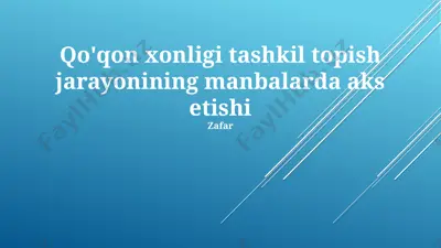qo'qon xonligi tashkil topish jarayonining manbalarda aks etishi — PPTX