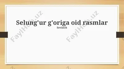 selung'ur g'origa oid rasmlar — PPTX