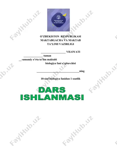 10-sinf biologiya dars ishlanmasi — DOCX