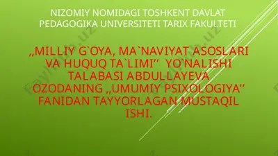 diqqat turlari va uning xususiyatlari — PPTX