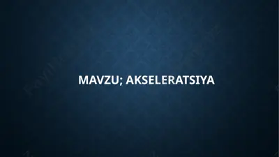 akseletratsiya — PPTX