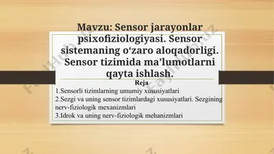 sensor jarayonlar psixofiziologiyasi — PPTX