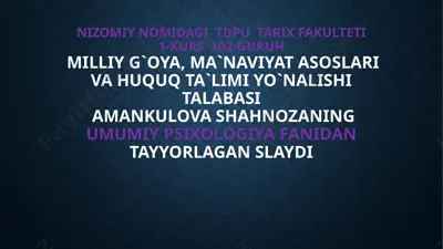 amankulova shahnozaning umumiy psixologiya fanidan tayyorlagan slayd — PPTX