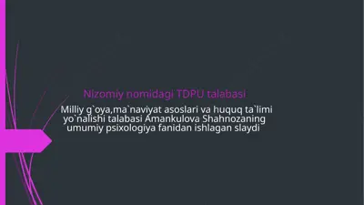 diqqat tushunchasi — PPTX