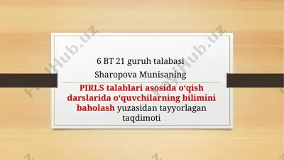 pirls va timss xalqaro baholash dasturlari haqida tushuncha — PPTX