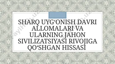 sharq uyg‘оnish dаvri аllоmаlаri va ularning jahon sivilizatsiyasi rivojiga qo‘shgan hissasi — PPTX