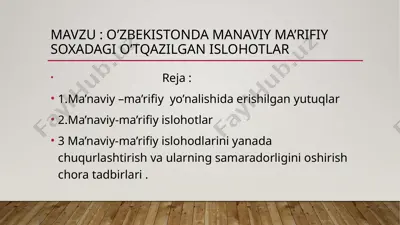 o’zbekistonda manaviy ma’rifiy soxadagi o’tqazilgan islohotlar — PPTX