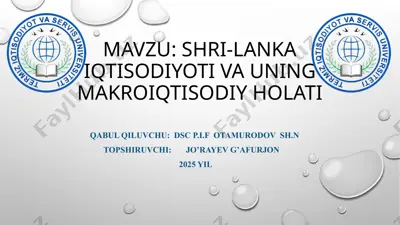 shri-lanka iqtisodiyoti va uning makroiqtisodiy holati — PPTX