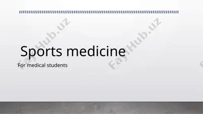 sports medicine — PPTX