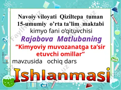 kimyoviy muvozanatga ta’sir etuvchi omillar mavzusida ochiq dars — PPTX