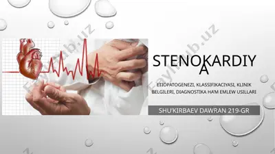 stenokardiya — PPTX