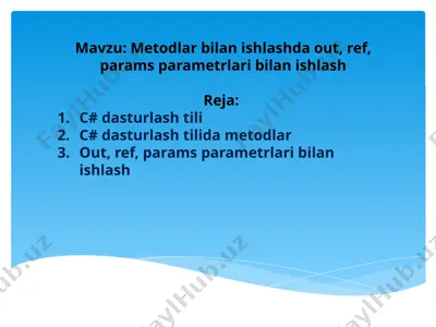c# dasturlash tilida metodlar out, ref, params parametrlari bilan ishlash — PPTX