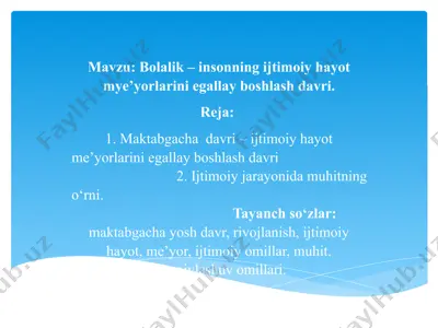 bolalik – insonning ijtimoiy hayot mye’yorlarini egallay boshlash davri — PPTX