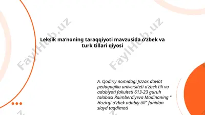 leksik ma'noning taraqqiyoti mavzusida o‘zbek va turk tillari qiyosi — PPTX
