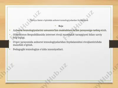 tarbiya fanini o'qitishda axborot texnologiyalardan foydalanish — PPTX