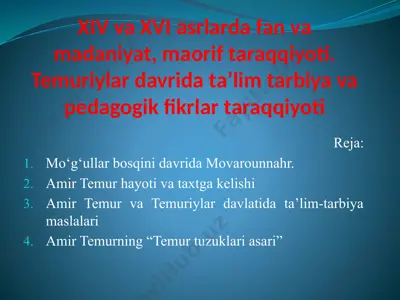 xiv va xvi asrlarda fan va madaniyat, ma'rifat taraqqiyoti — PPTX