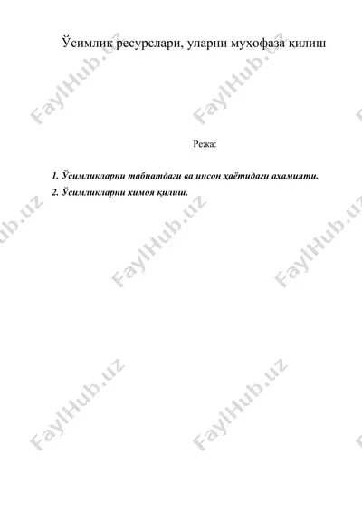 ўсимлик ресурслари, уларни муҳофаза қилиш — DOC