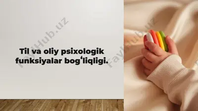 til va oliy psixologik funksiyalar bogʻliqligi — PPTX