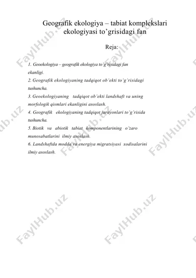 geografik ekologiya – tabiat komplekslari ekologiyasi to’grisidagi fan — DOC