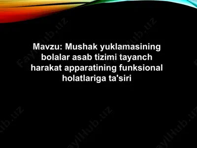 mushak yuklamasining bolalar asab tizimi tayanch harakat apparatining funksional holatlariga ta'siri — PPTX