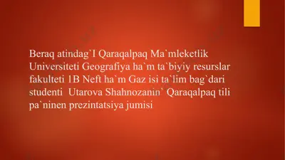 qaraqalpaq ma`mleketlik universiteti geografiya ha`m ta`biyiy resurslar fakulteti 1b neft ha`m gaz isi ta`lim bag`dari studenti utarova shahnozanin` qaraqalpaq tili pa`ninen prezintatsiya jumisi — PPTX