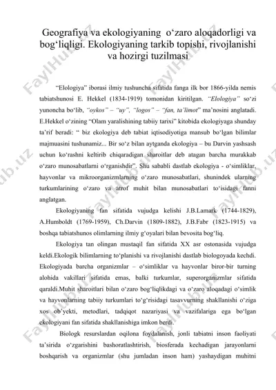 geografiya va ekologiyaning o‘zaro aloqadorligi va bog‘liqligi — DOC