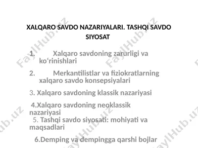 xalqaro savdo nazariyasi — PPTX