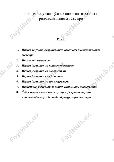 иқлим ва унинг ўзгаришининг инсоният ривожланишига таъсири — DOC