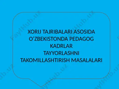 xorij tajribalari asosida o‘zbekistonda pedagog kadrlar tayyorlashni takomillashtirish masalalari — PPTX
