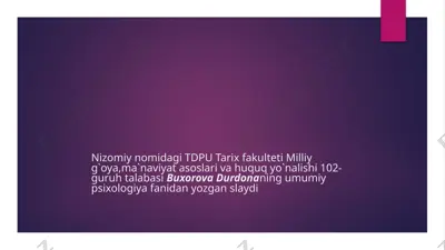 xotiraning psixologik nazariyalari — PPTX