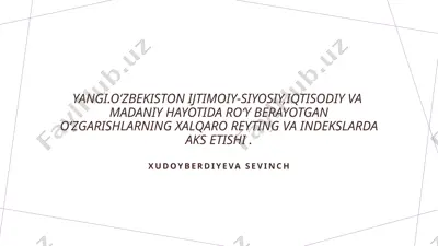 yangi oʻzbekiston ijtimoiy-siyosiy,iqtisodiy va madaniy hayotida roʻy berayotgan oʻzgarishlarning xalqaro reyting va indekslarda aks etishi — PPTX