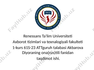 o’zbek lotin alifbosining imlo qoidalari — PPTX