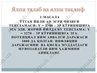 narxlar va tadqiqotlar analizi — PPTX