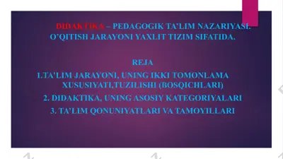didaktika – pedagogik ta’lim nazariyasi — PPTX