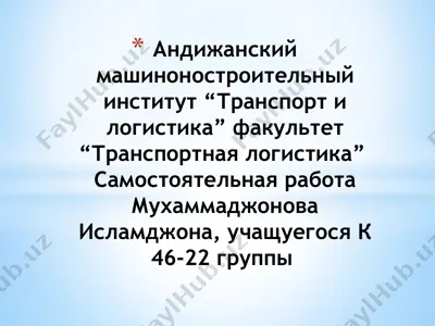 знакомимся с творчеством ученых –русистов нууз а.и.нечаева "самоцветы" — PPTX