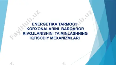 energetika tarmog’i korxonalarini barqaror rivojlanishini ta’minlashning iqtisodiy mexanizmlari — PPTX