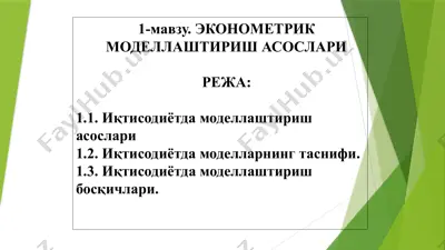 ekonometrika asoslari — PPTX