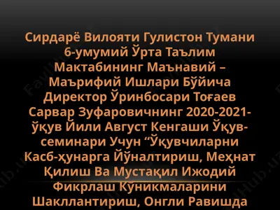 "ўқувчиларни касб-ҳунарга йўналтириш, меҳнат қилиш ва мустақил ижодий фикрлаш кўникмаларини шакллантириш, онгли равишда касб танлашларига кўмаклашиш" — PPTX
