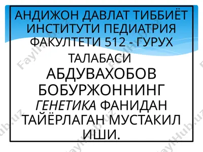 miasteniya — PPTX