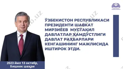 - teglar (vergul bilan): — PPTX