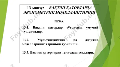 vaqtli qatorlarda ekonometrik modellash — PPTX