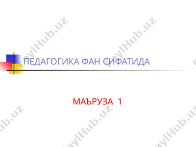 pedagogika fan sifatida — PPTX