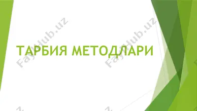 tarbiya metodlari — PPTX
