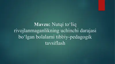 nutqi to‘liq rivojlanmaganlikning uchinchi darajasi bo‘lgan bolalarni tibbiy-pedagogik tavsiflash — PPTX