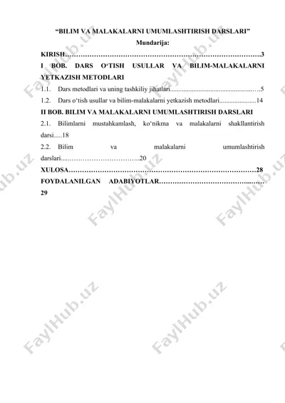 bilim va malakalarni umumlashtirish darslari — DOCX