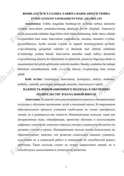 boshlang‘ich ta'limda tarbiya darslarini o‘tishda innovatsiyon yondashunvning ahamiyati — DOCX