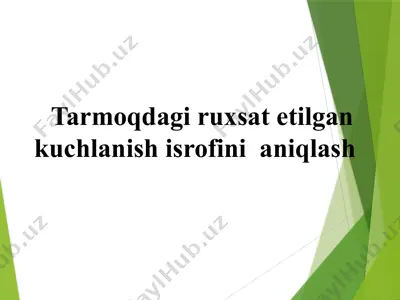 tarmoqdagi ruxsat etilgan kuchlanish isrofini  aniqlash — PPTX