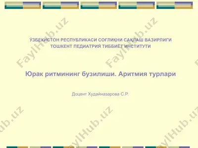 yurak ritmini buzish: aritmiya turkumlari — PPT